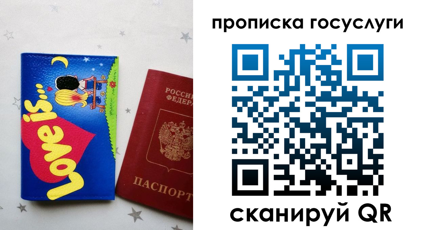 прописка иностранных граждан в Удмуртии