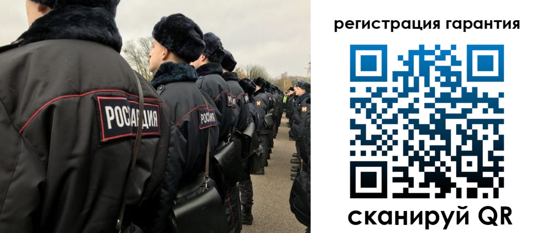 прописка поиск в Удмуртии