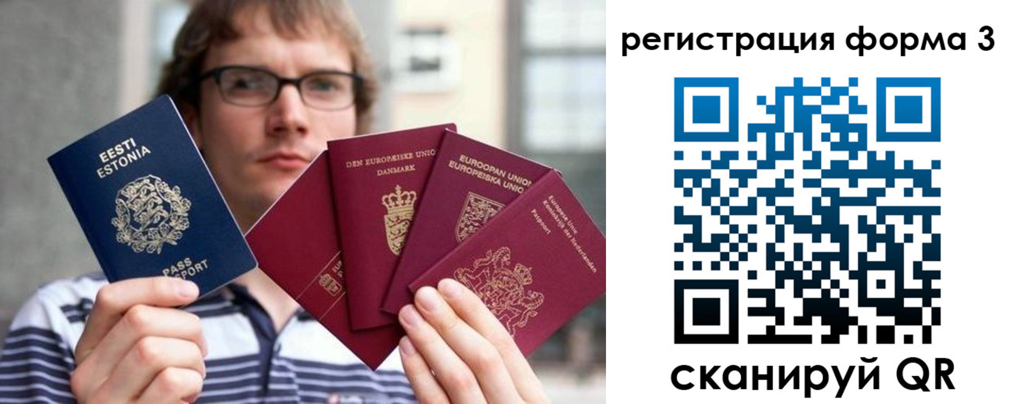 временная регистрация адрес в Удмуртии