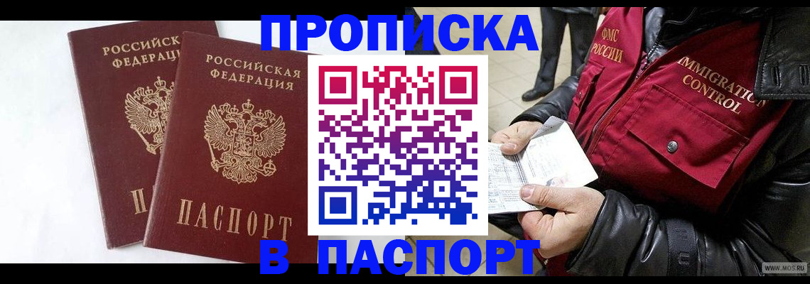 регистрация для школы в Удмуртии