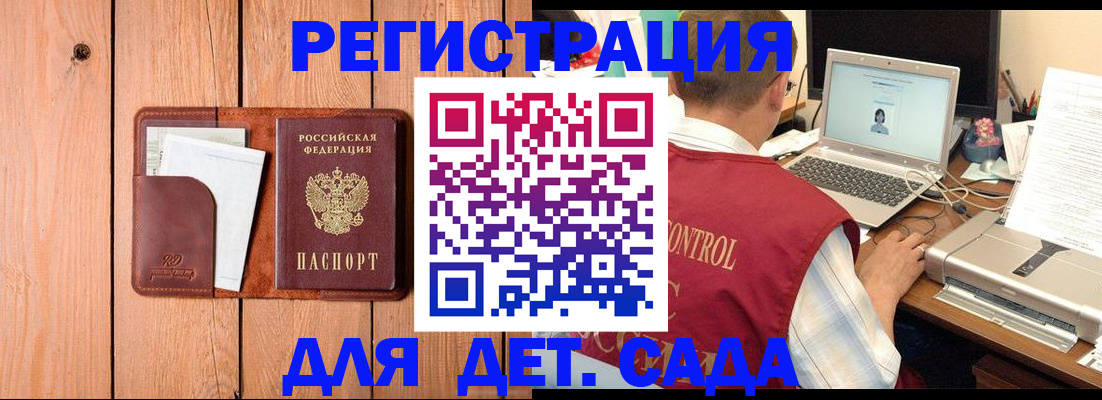 пропишу в квартире в Удмуртии