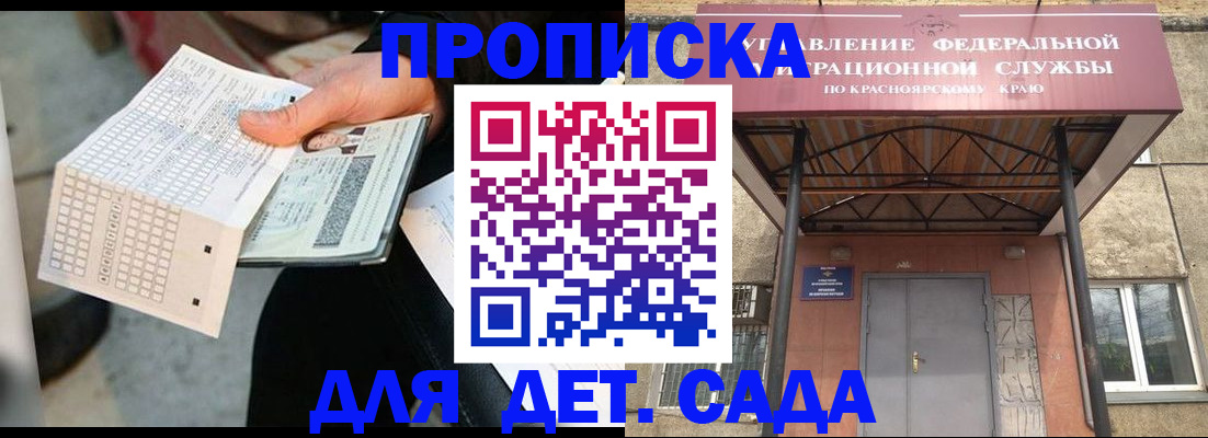 временная регистрация адрес в Удмуртии